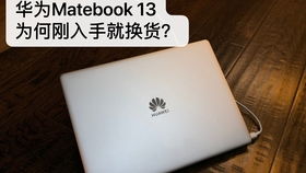华为电脑主机风扇怎么拆(华为电脑主机风扇拆卸指南)