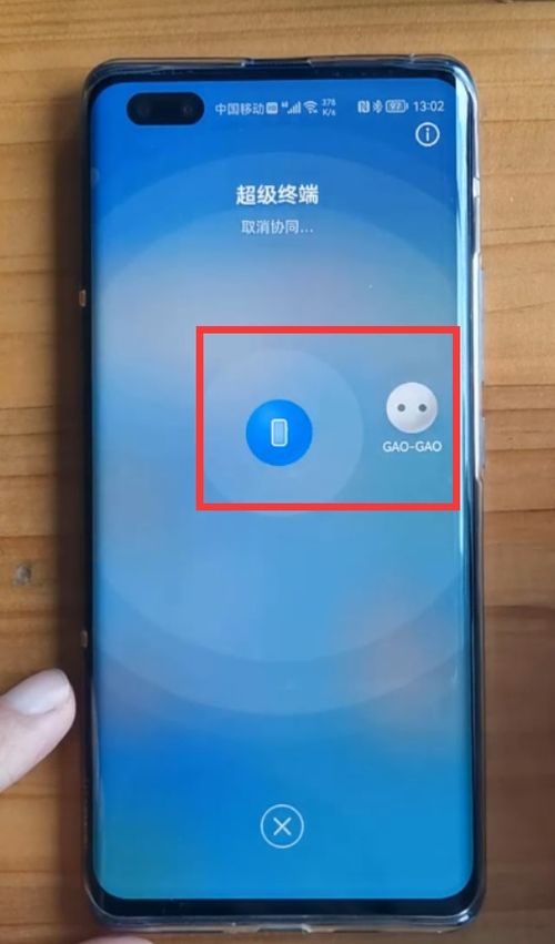 华为电脑上怎么查串号(华为电脑上怎么查串号,详细步骤与实用技巧) 华为电脑上怎么查串号(华为电脑上怎么查串号,详细步骤与实用技巧)