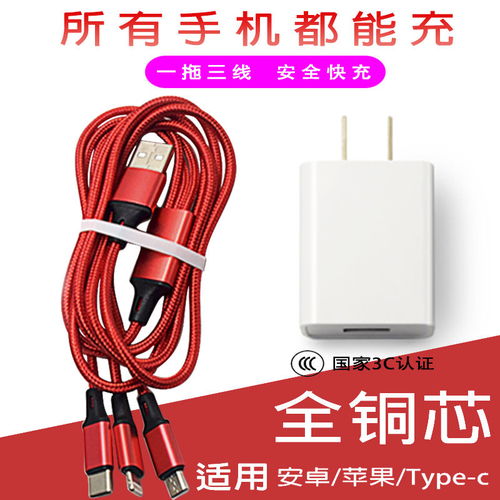 华为电脑充电线怎么分辨(华为电脑充电线怎么分辨)