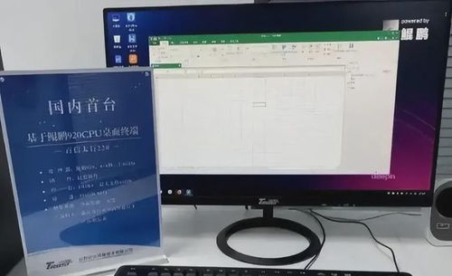 华为电脑怎么播放下集(华为电脑如何顺利播放下集,简单操作指南) 华为电脑怎么播放下集(华为电脑如何顺利播放下集,简单操作指南)