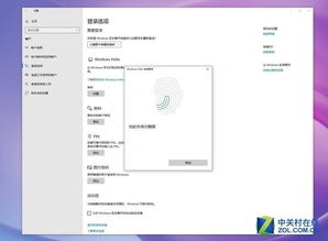 华为新电脑怎么录指纹(华为新电脑指纹录入设置指南) 华为新电脑怎么录指纹(华为新电脑指纹录入设置指南)