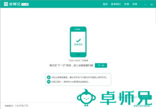 旧电脑照片怎么找回华为(找回旧电脑上的华为照片,方法与技巧) 旧电脑照片怎么找回华为(找回旧电脑上的华为照片,方法与技巧)
