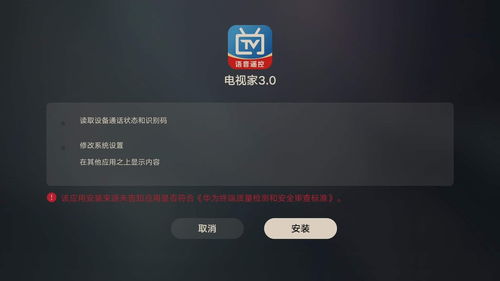 apk软件怎么安装华为电脑(华为电脑上安装APK软件的方法详解)