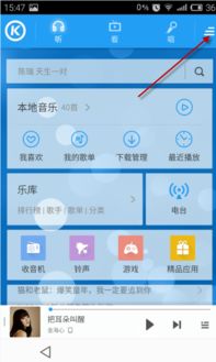 华为音乐怎么同步到电脑(华为音乐同步到电脑,简单操作指南) 华为音乐怎么同步到电脑(华为音乐同步到电脑,简单操作指南)