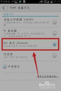 华为电脑怎么更改锁屏(华为电脑如何更改锁屏) 华为电脑怎么更改锁屏(华为电脑如何更改锁屏)
