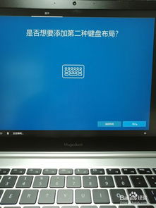 华为荣耀电脑magicbook怎么截图(华为荣耀电脑MagicBook截图操作指南) 华为荣耀电脑magicbook怎么截图(华为荣耀电脑MagicBook截图操作指南)