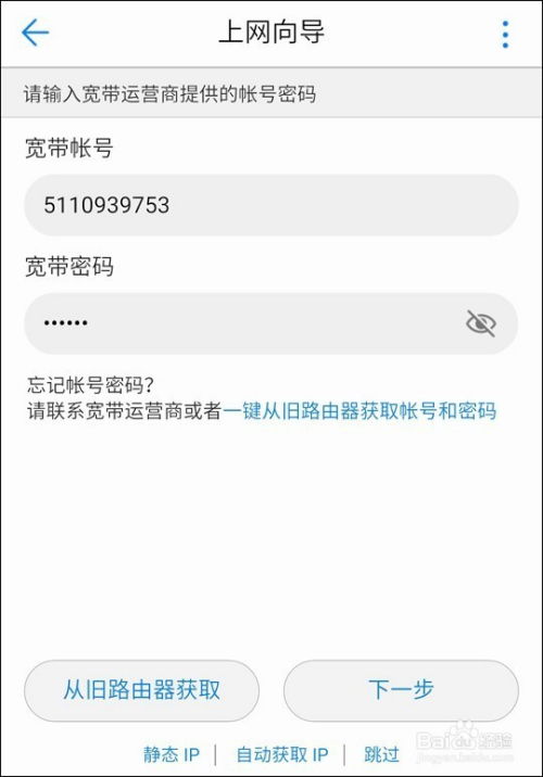 怎么在华为电脑上下快手(华为电脑下载快手,详细步骤与操作指南) 怎么在华为电脑上下快手(华为电脑下载快手,详细步骤与操作指南)
