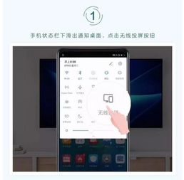 华为电脑怎么蓝牙投屏(华为电脑蓝牙投屏,轻松实现大屏幕展示) 华为电脑怎么蓝牙投屏(华为电脑蓝牙投屏,轻松实现大屏幕展示)