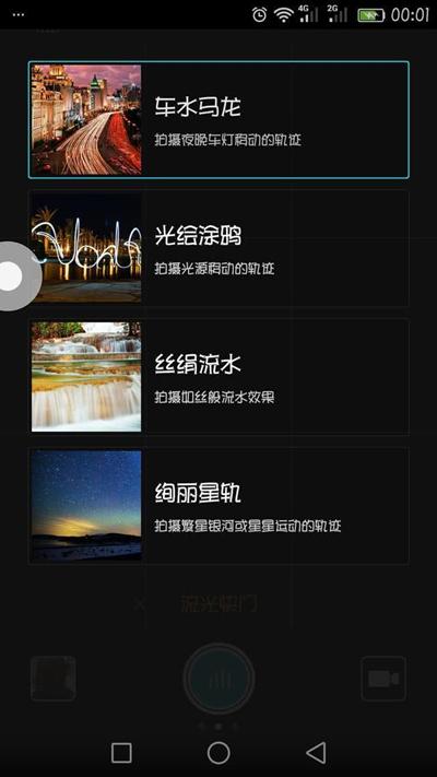 用电脑怎么拍照好看华为(华为电脑拍照技巧,如何拍出美丽的照片) 用电脑怎么拍照好看华为(华为电脑拍照技巧,如何拍出美丽的照片)