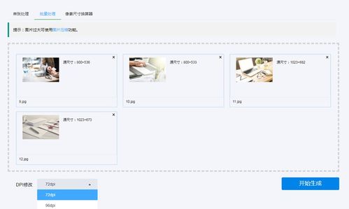 华为电脑怎么调小图标(华为电脑小图标调整指南,轻松掌握图标大小调整技巧) 华为电脑怎么调小图标(华为电脑小图标调整指南,轻松掌握图标大小调整技巧)