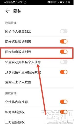 华为手机怎么远程关电脑(华为手机远程关闭电脑的方法与步骤) 华为手机怎么远程关电脑(华为手机远程关闭电脑的方法与步骤)