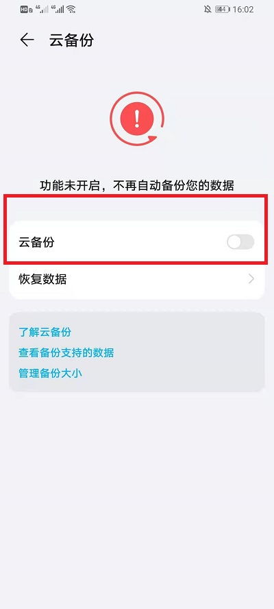 电脑华为云怎么上传图片(如何使用电脑将图片上传至华为云空间) 电脑华为云怎么上传图片(如何使用电脑将图片上传至华为云空间)