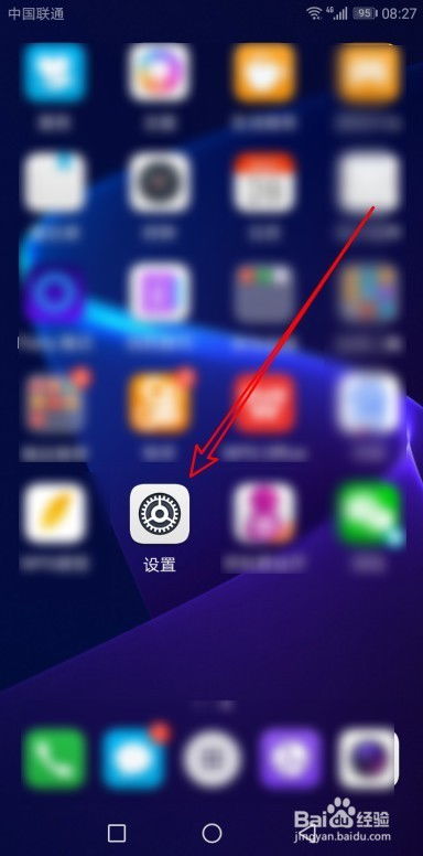 怎么关掉华为电脑的菜单(如何关闭华为电脑的菜单) 怎么关掉华为电脑的菜单(如何关闭华为电脑的菜单)