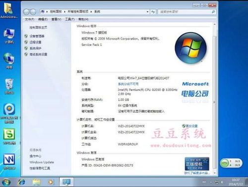 华为电脑怎么分盘11(华为电脑分盘操作详解(适用于Windows 11系统) 华为电脑怎么分盘11(华为电脑分盘操作详解(适用于Windows 11系统)