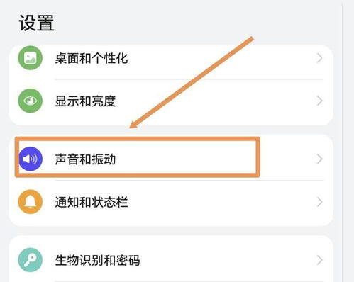 华为电脑音量怎么设置呢(华为电脑音量设置详解) 华为电脑音量怎么设置呢(华为电脑音量设置详解)