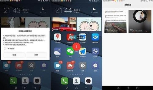 华为手机怎么设置电脑屏(华为手机设置电脑屏幕显示指南) 华为手机怎么设置电脑屏(华为手机设置电脑屏幕显示指南)