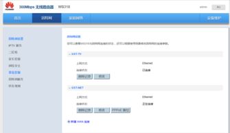 华为电脑调网络怎么调(华为电脑网络配置与优化,轻松掌握网络调节技巧) 华为电脑调网络怎么调(华为电脑网络配置与优化,轻松掌握网络调节技巧)