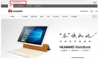 华为音乐怎么连电脑播放(华为音乐与电脑的完美联动,轻松实现音乐播放同步) 华为音乐怎么连电脑播放(华为音乐与电脑的完美联动,轻松实现音乐播放同步)
