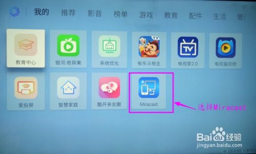 华为怎么软件投屏电脑(华为软件投屏电脑,实现高效无缝连接的操作指南) 华为怎么软件投屏电脑(华为软件投屏电脑,实现高效无缝连接的操作指南)