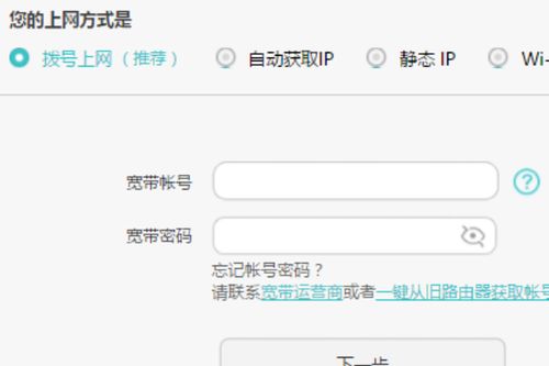 电脑用华为router怎么上网(华为Router电脑上网设置指南)