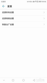 华为电脑怎么找游戏界面(华为电脑游戏界面查找攻略) 华为电脑怎么找游戏界面(华为电脑游戏界面查找攻略)