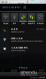 华为电脑开机画面怎么调(华为电脑开机画面调整全攻略)