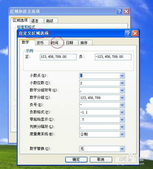 华为电脑特殊字符怎么打(华为电脑特殊字符输入指南)