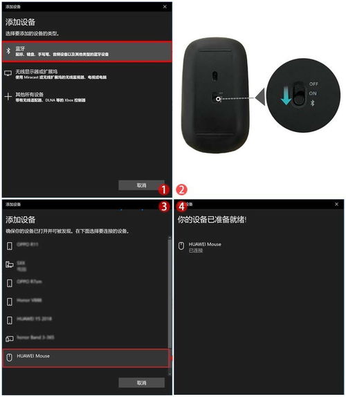 华为电脑蓝牙扩展怎么用(华为电脑蓝牙扩展功能使用指南) 华为电脑蓝牙扩展怎么用(华为电脑蓝牙扩展功能使用指南)