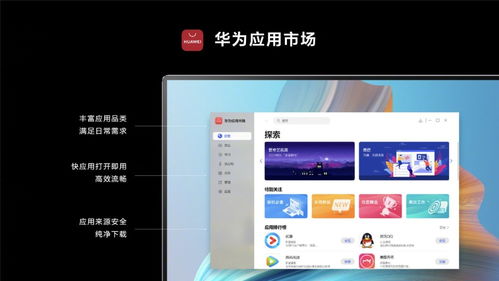 华为电脑云空间怎么退出(华为电脑云空间退出指南,轻松掌握退出流程与注意事项) 华为电脑云空间怎么退出(华为电脑云空间退出指南,轻松掌握退出流程与注意事项)