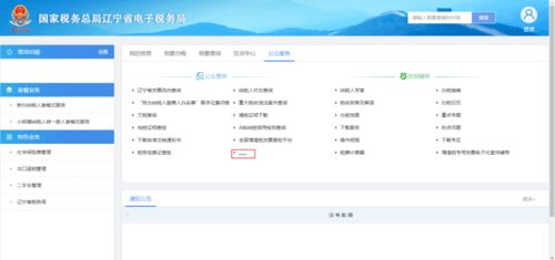 华为新电脑怎么查sn(华为新电脑SN码查询方法与步骤详解) 华为新电脑怎么查sn(华为新电脑SN码查询方法与步骤详解)