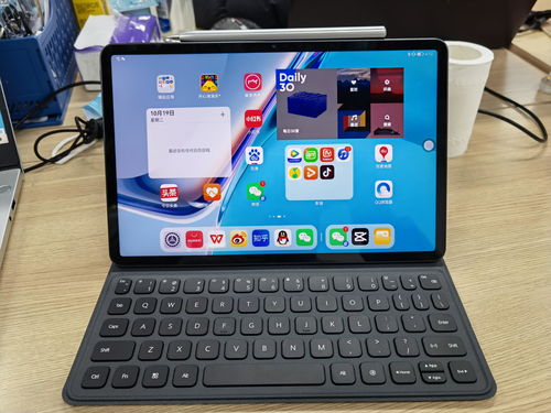 华为电脑怎么关分屏ipad(华为电脑与iPad分屏操作的优化指南，如何关闭分屏功能)