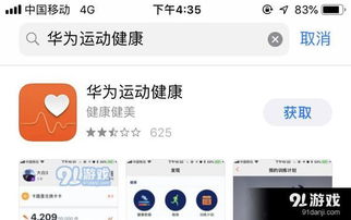 华为电脑怎么关闭触控(华为电脑触控功能的关闭方法详解) 华为电脑怎么关闭触控(华为电脑触控功能的关闭方法详解)