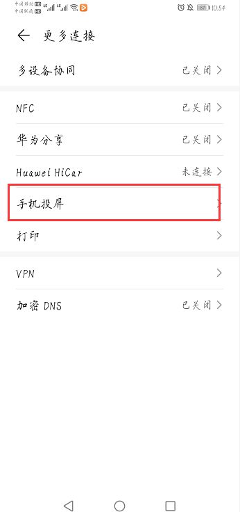怎么设置华为电脑投屏(华为电脑投屏设置详解,轻松实现电脑与大屏的互动体验) 怎么设置华为电脑投屏(华为电脑投屏设置详解,轻松实现电脑与大屏的互动体验)