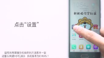 华为荣耀插电脑怎么换(华为荣耀手机与电脑的连接互换方式—更换插线步骤详解)