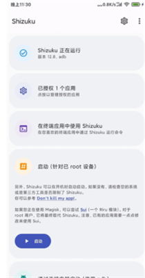 华为电脑怎么释放热点(华为电脑轻松释放热点，详细教程与操作指南)