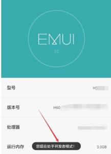 华为荣耀怎么与电脑连接(华为荣耀与电脑的连接方式，简单、高效、无缝体验)