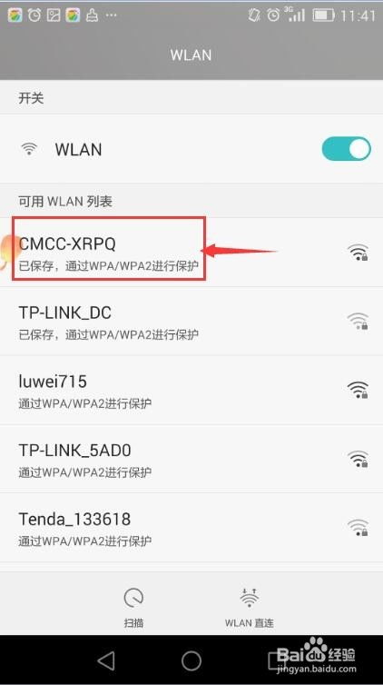 华为电脑怎么拨号连接wifi(华为电脑拨号连接WiFi的详细步骤) 华为电脑怎么拨号连接wifi(华为电脑拨号连接WiFi的详细步骤)