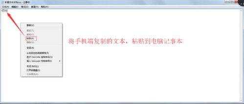华为电脑怎么使用格式刷(华为电脑使用格式刷,轻松掌握文本格式化的高效方法) 华为电脑怎么使用格式刷(华为电脑使用格式刷,轻松掌握文本格式化的高效方法)