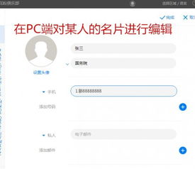 华为电脑主题怎么不变化(华为电脑主题为何不变化，探究与解决方案)
