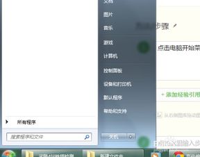 华为电脑触控板响怎么关(华为电脑触控板响怎么关闭,详细解决方案) 华为电脑触控板响怎么关(华为电脑触控板响怎么关闭,详细解决方案)