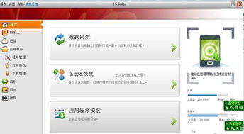 电脑壳华为折叠怎么关(华为折叠电脑壳操作指南,如何正确关闭电脑壳) 电脑壳华为折叠怎么关(华为折叠电脑壳操作指南,如何正确关闭电脑壳)