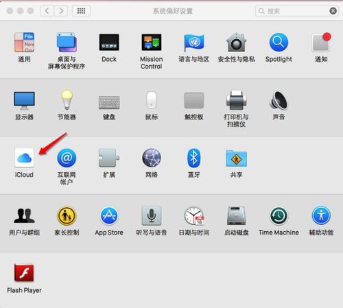 icloud怎么下载到华为电脑(如何将iCloud数据下载到华为电脑,步骤详解) icloud怎么下载到华为电脑(如何将iCloud数据下载到华为电脑,步骤详解)