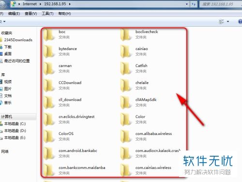 华为怎么无线传输到电脑(华为无线传输到电脑的技术实现与操作指南)