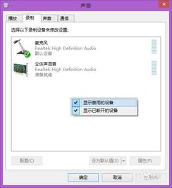 华为电脑怎么录不了声音(华为电脑无法录制声音的问题解析) 华为电脑怎么录不了声音(华为电脑无法录制声音的问题解析)