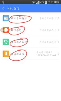 电脑怎么打开华为云盘(如何打开电脑中的华为云盘) 电脑怎么打开华为云盘(如何打开电脑中的华为云盘)