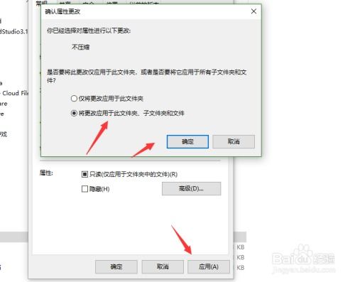 华为电脑怎么取消小箭头(华为电脑取消小箭头的详细步骤解析) 华为电脑怎么取消小箭头(华为电脑取消小箭头的详细步骤解析)
