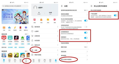 华为电脑推荐图标怎么关闭(华为电脑推荐图标关闭指南,轻松解决你的困扰) 华为电脑推荐图标怎么关闭(华为电脑推荐图标关闭指南,轻松解决你的困扰)