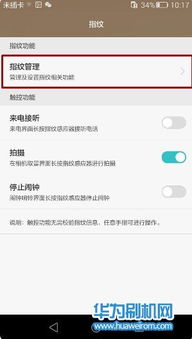 华为电脑没有卡怎么解锁(华为电脑解锁无忧,没有卡顿的流畅操作指南) 华为电脑没有卡怎么解锁(华为电脑解锁无忧,没有卡顿的流畅操作指南)