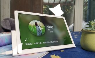 华为平板电脑怎么查定位(华为平板电脑定位功能的使用与查询方法) 华为平板电脑怎么查定位(华为平板电脑定位功能的使用与查询方法)