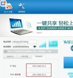 华为电脑连wifi怎么连不上(华为电脑无法连接WiFi的解决方法) 华为电脑连wifi怎么连不上(华为电脑无法连接WiFi的解决方法)